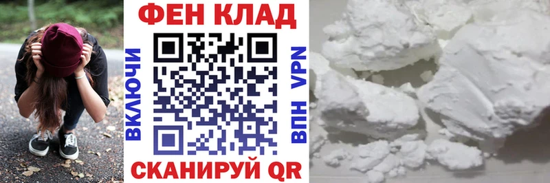 АМФ Розовый  Купить  Балабаново 