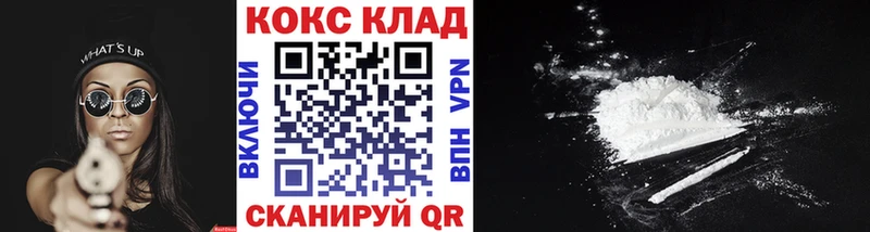 Купить закладки  Балабаново  Кокаин Columbia 