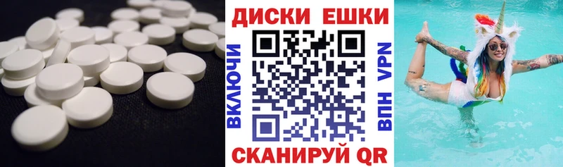 Экстази 280 MDMA  Купить закладки  Балабаново 