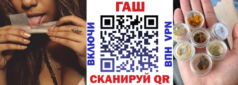 ГАШ убойный  Купить где  Балабаново 