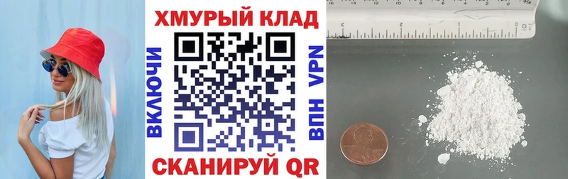 Купить закладки Балабаново ГЕРОИН герыч