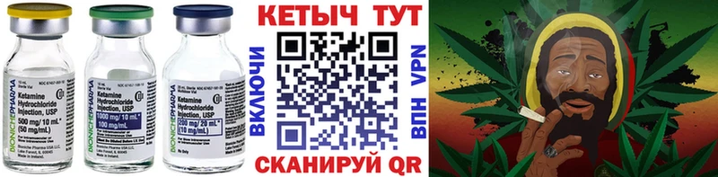 Купить  Балабаново  КЕТАМИН ketamine 