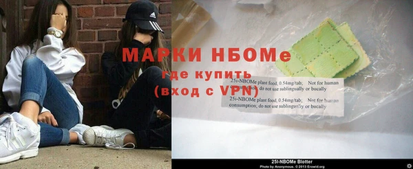 первитин Киреевск