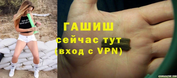 ALPHA-PVP Кодинск