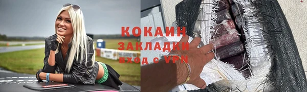 дистиллят марихуана Козловка
