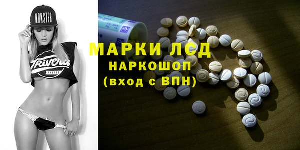 мяу мяу кристалл Кинешма