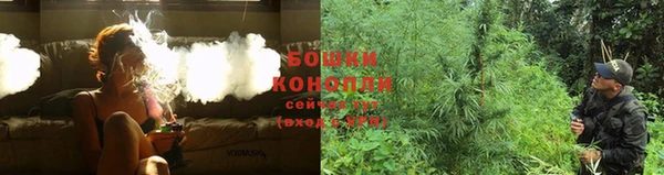 мяу мяу кристалл Кинешма