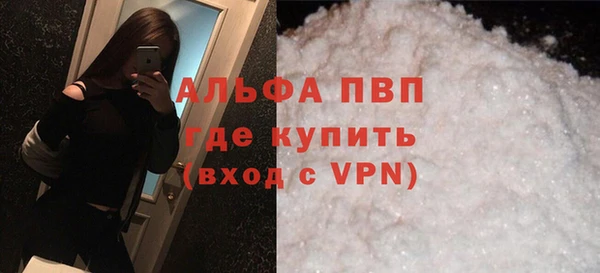 первитин Киреевск