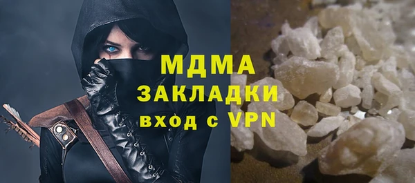 дистиллят марихуана Козловка
