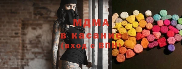 мяу мяу кристалл Кинешма