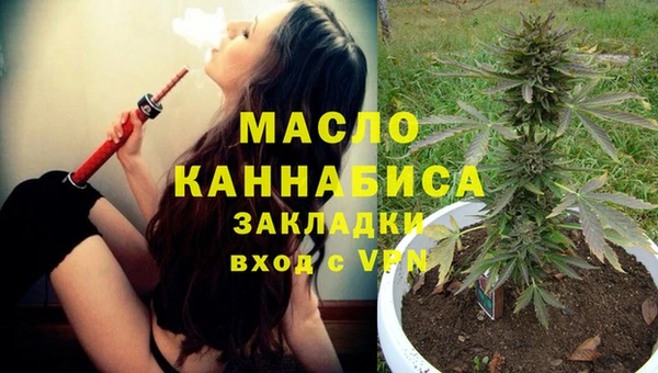 первитин Киреевск