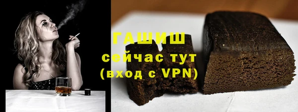 мяу мяу кристалл Кинешма