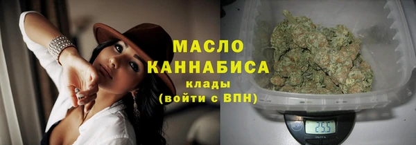 мяу мяу кристалл Кинешма
