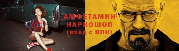 первитин Киреевск