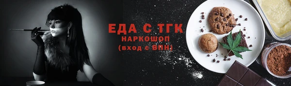 мяу мяу кристалл Кинешма