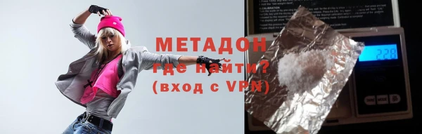 первитин Киреевск