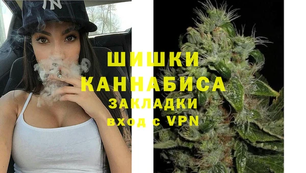 мяу мяу кристалл Кинешма