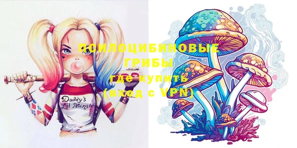 мяу мяу кристалл Кинешма