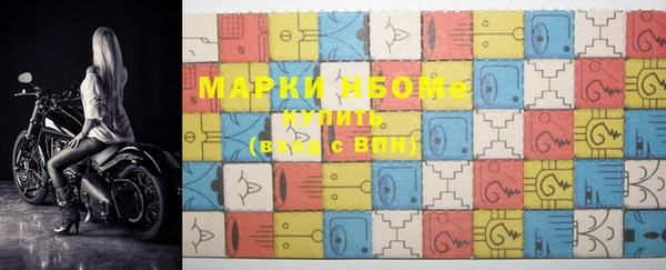 ALPHA-PVP Кодинск