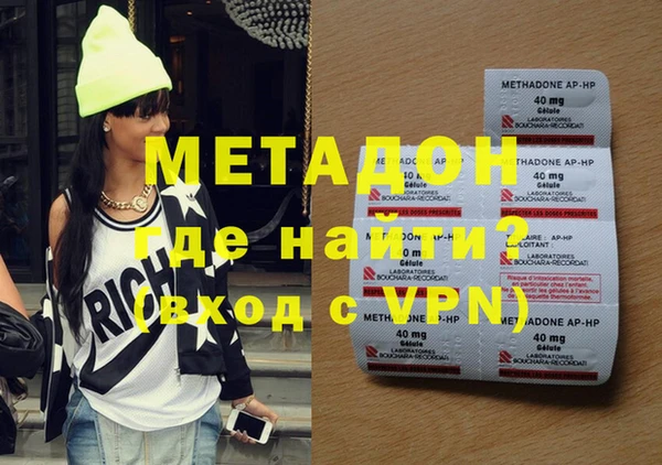 мяу мяу кристалл Кинешма