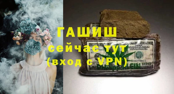 ALPHA-PVP Кодинск