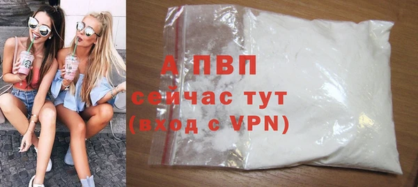 первитин Киреевск