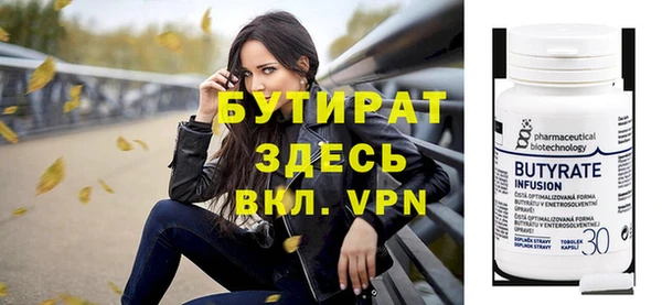 мяу мяу кристалл Кинешма