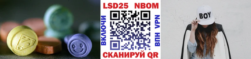 Купить где  Балабаново  Лсд 25 экстази кислота 