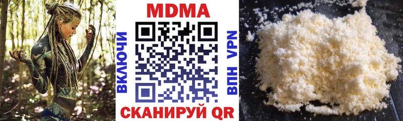 МДМА VHQ  Купить  Балабаново 