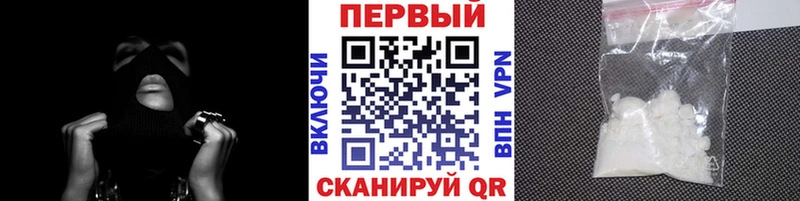 Купить закладки  Балабаново  МЕТАМФЕТАМИН витя 