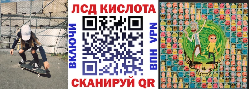Наркотические марки 1,8мг  Купить  Балабаново 