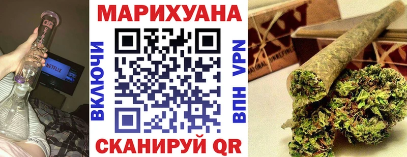 Марихуана конопля Балабаново