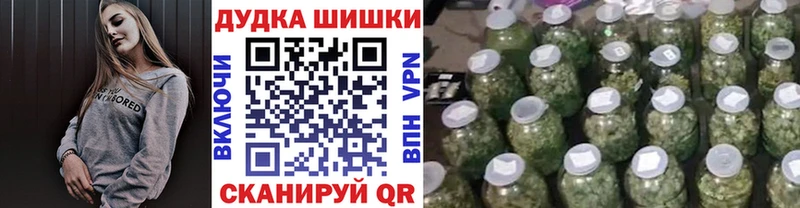 Купить закладки  Балабаново  Бошки марихуана Ganja 